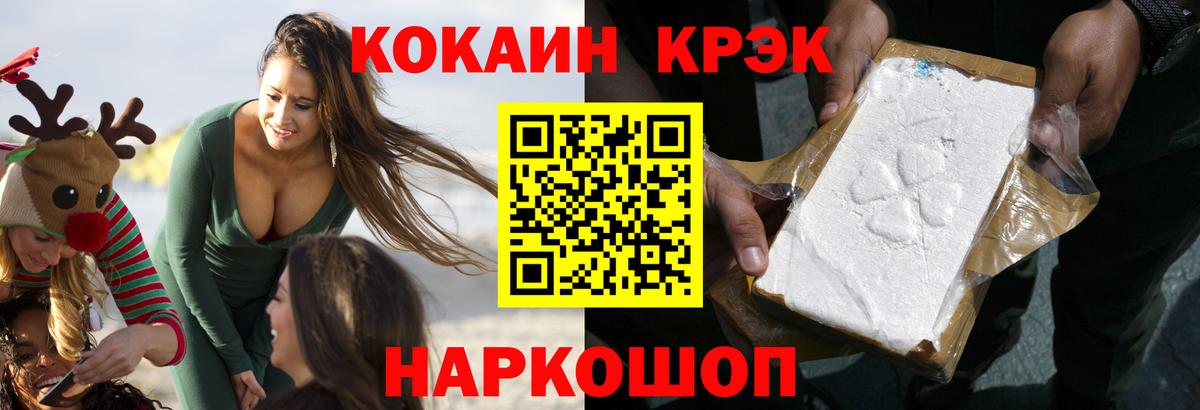 Кокаин Перу  Серов 