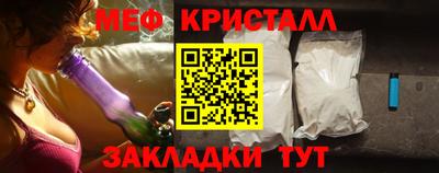 гашишное масло Можайск
