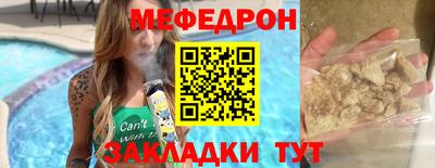 прущие грибы Апрелевка