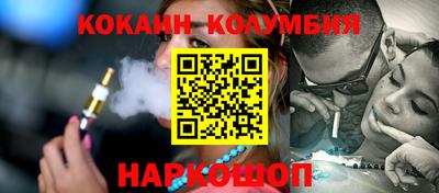 крисы Апшеронск