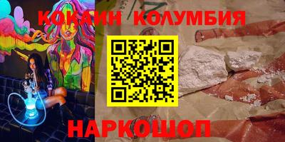 крисы Апшеронск