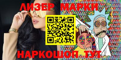 прущие грибы Апрелевка