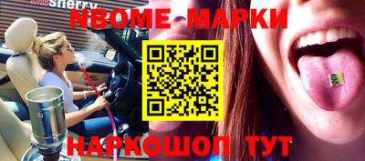 крисы Апшеронск