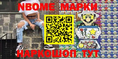 прущие грибы Апрелевка