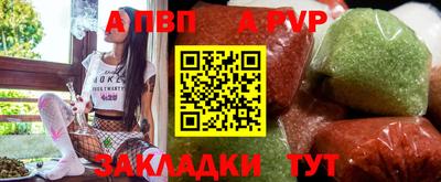 шишки Моздок