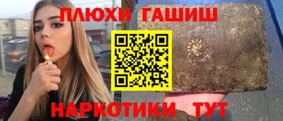 крисы Апшеронск