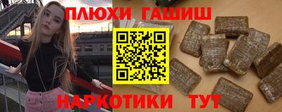 крисы Апшеронск