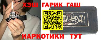 крисы Апшеронск