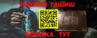 крисы Апшеронск