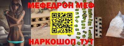 крисы Апшеронск