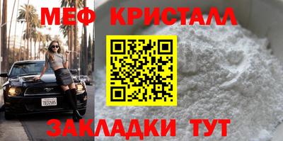 крисы Апшеронск