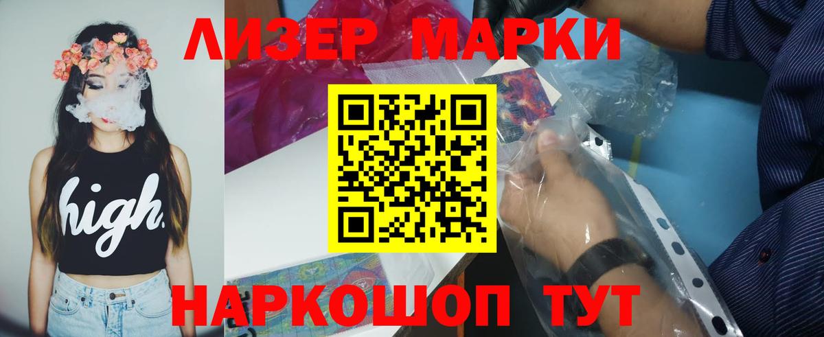 LSD-25 экстази ecstasy  Серов 