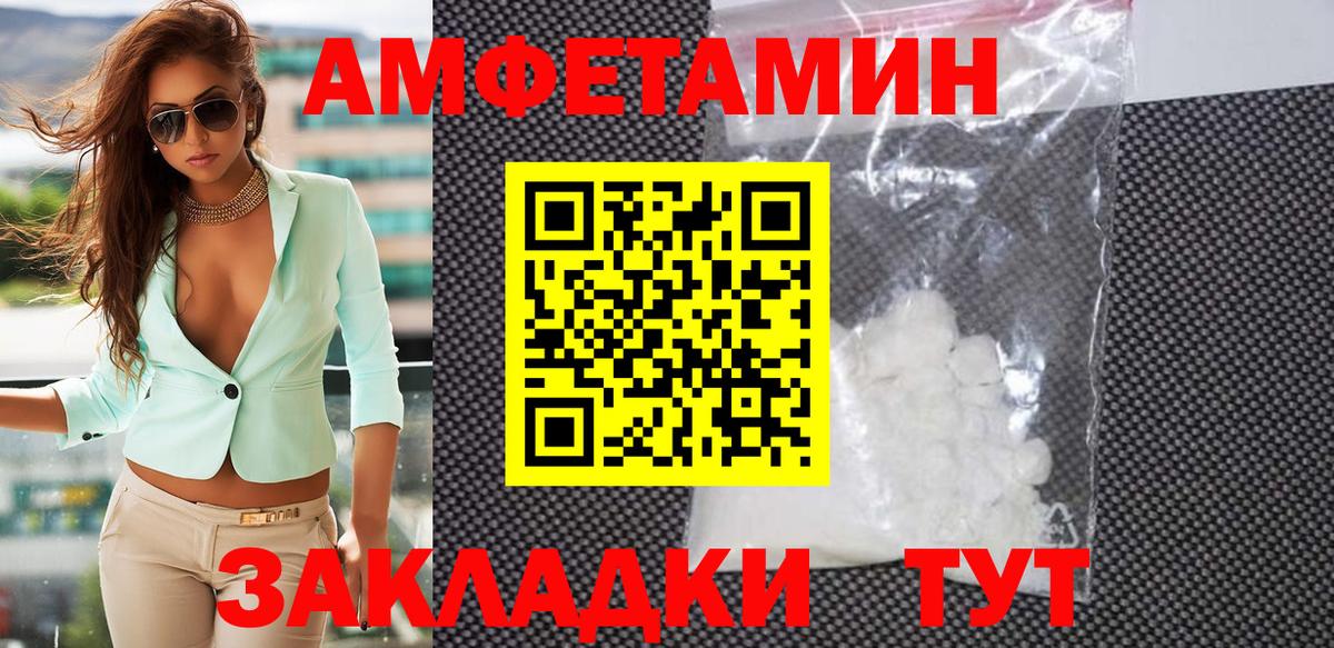 ЭКСТАЗИ  Серов  A-PVP СК кристаллы  Метамфетамин  Бошки Шишки  Меф   Гашиш  MDMA 