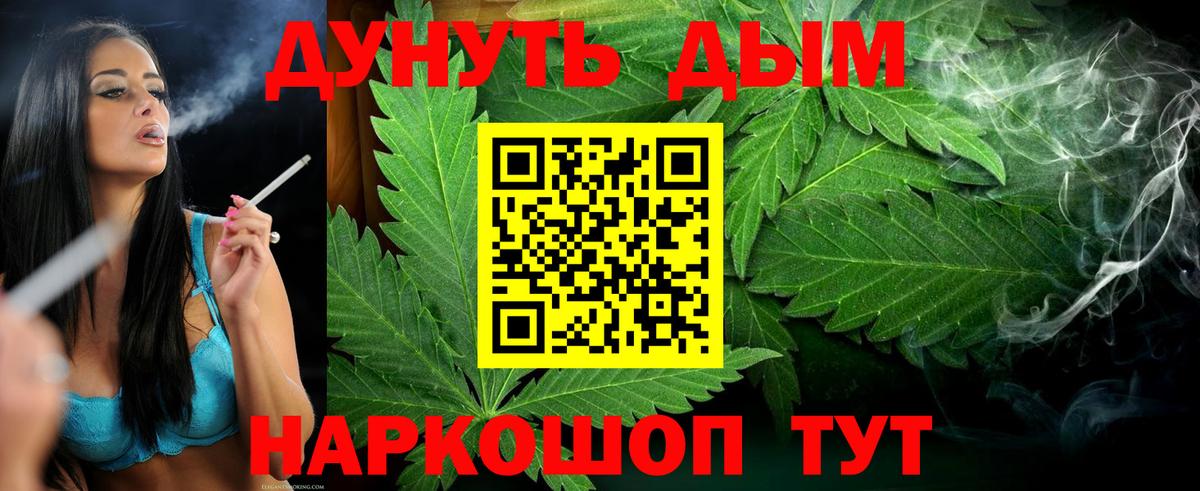 Шишки марихуана конопля Серов